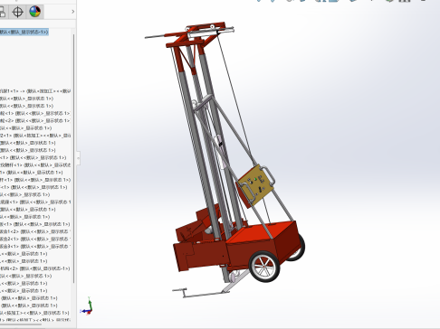 墙体抹灰机三维设计三维模型SolidWorks设计3D工程图素材图纸