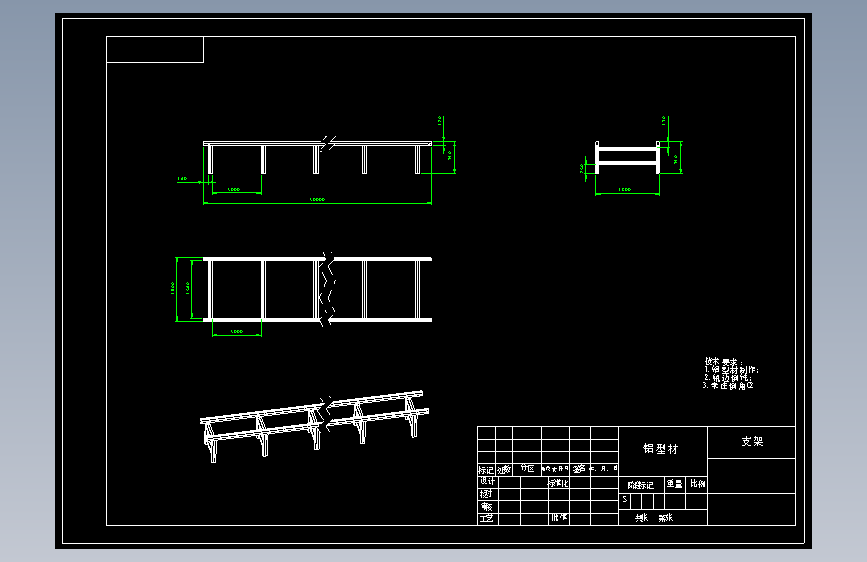 称重输送带CAD-- 882342-50