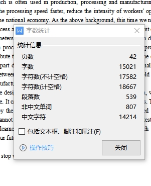 止动垫圈零件的冲压工艺及模具设计-落料、冲孔及弯曲复合模含SW三维及10张CAD图+说明书