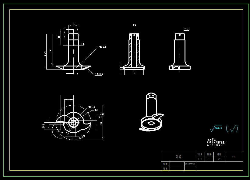 茶树修剪机(三维+CAD+视频)