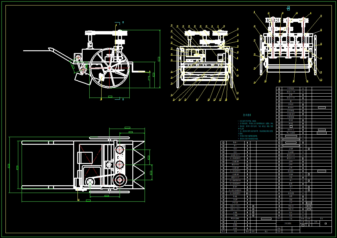 茶树修剪机(三维+CAD+视频)