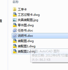 ¢120液压阀体零件的机械加工工艺规程的制订及工装设计