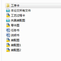 ¢120液压阀体零件的机械加工工艺规程的制订及工装设计