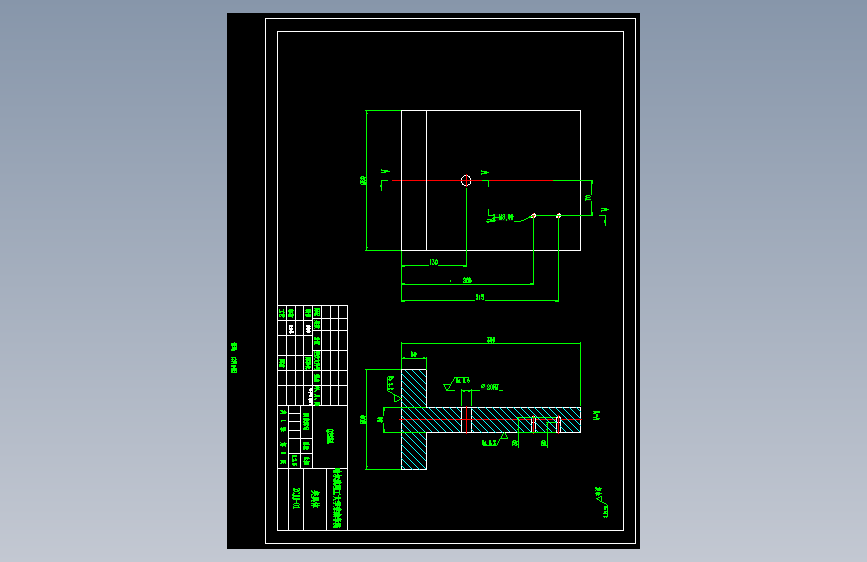 制定车内球面工具主体零件的加工工艺， 设计钻铰Ф20H7孔的钻床夹具设计
