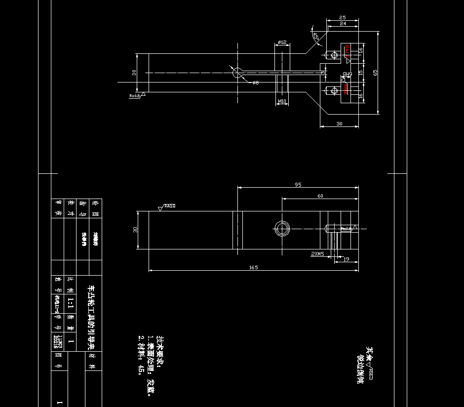 制定车凸轮引导夹加工工艺,设计钻2×Ф6H7孔钻床夹具设计