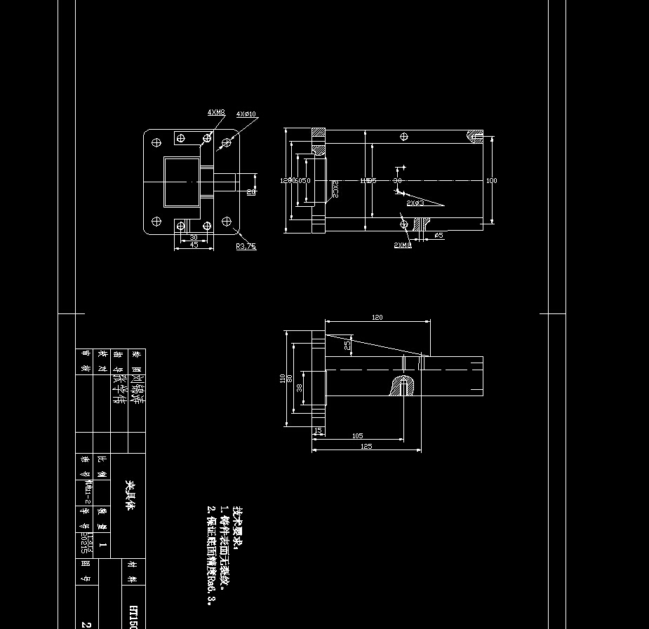 制定车凸轮引导夹加工工艺,设计钻2×Ф6H7孔钻床夹具设计