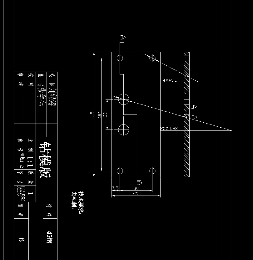 制定车凸轮引导夹加工工艺,设计钻2×Ф6H7孔钻床夹具设计