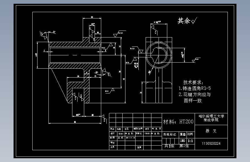 制定车凸轮引导夹加工工艺,设计钻2×Ф6H7孔钻床夹具设计 主视图