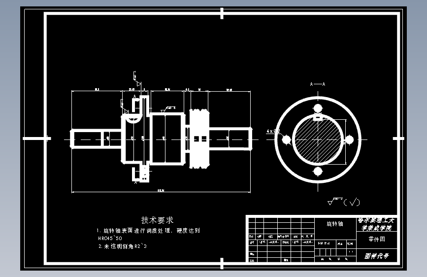 制定分度盘加工工艺，设计钻8-&phi;7 孔的钻床夹具设计