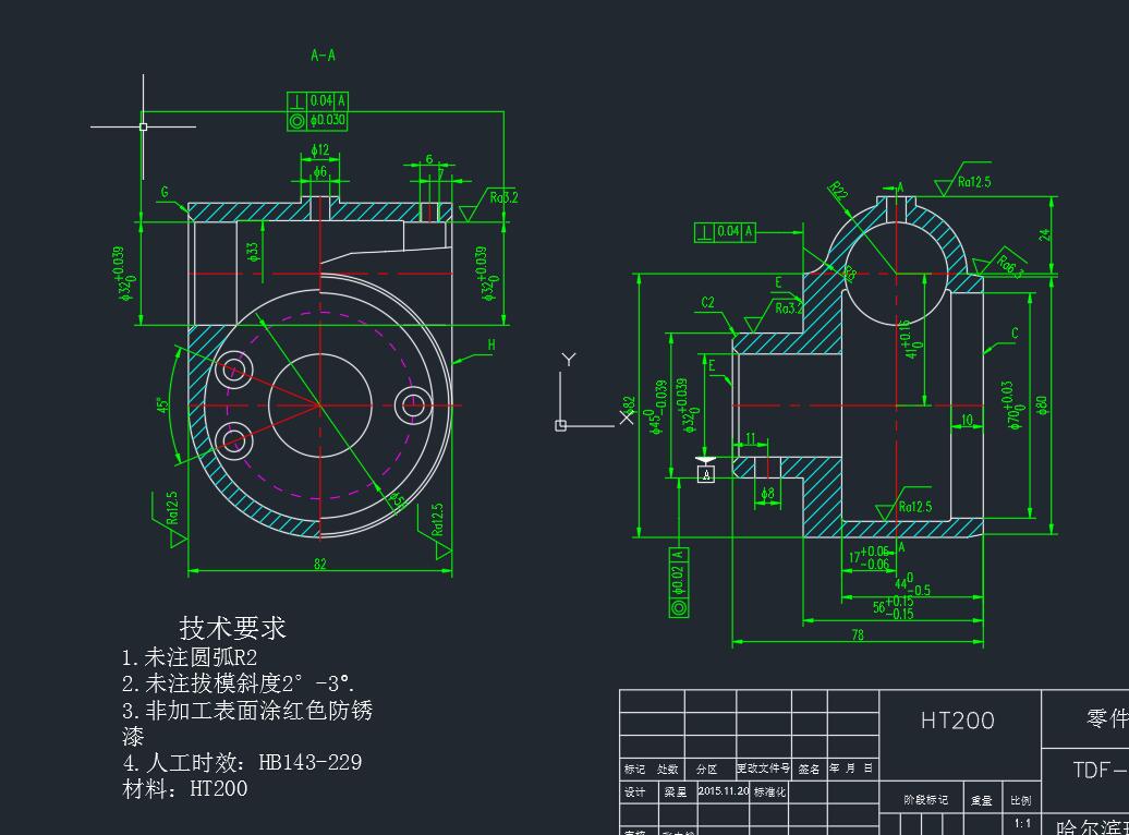 制定涡轮变速箱零件的加工工艺,设计铣尺寸82的铣床夹具设计