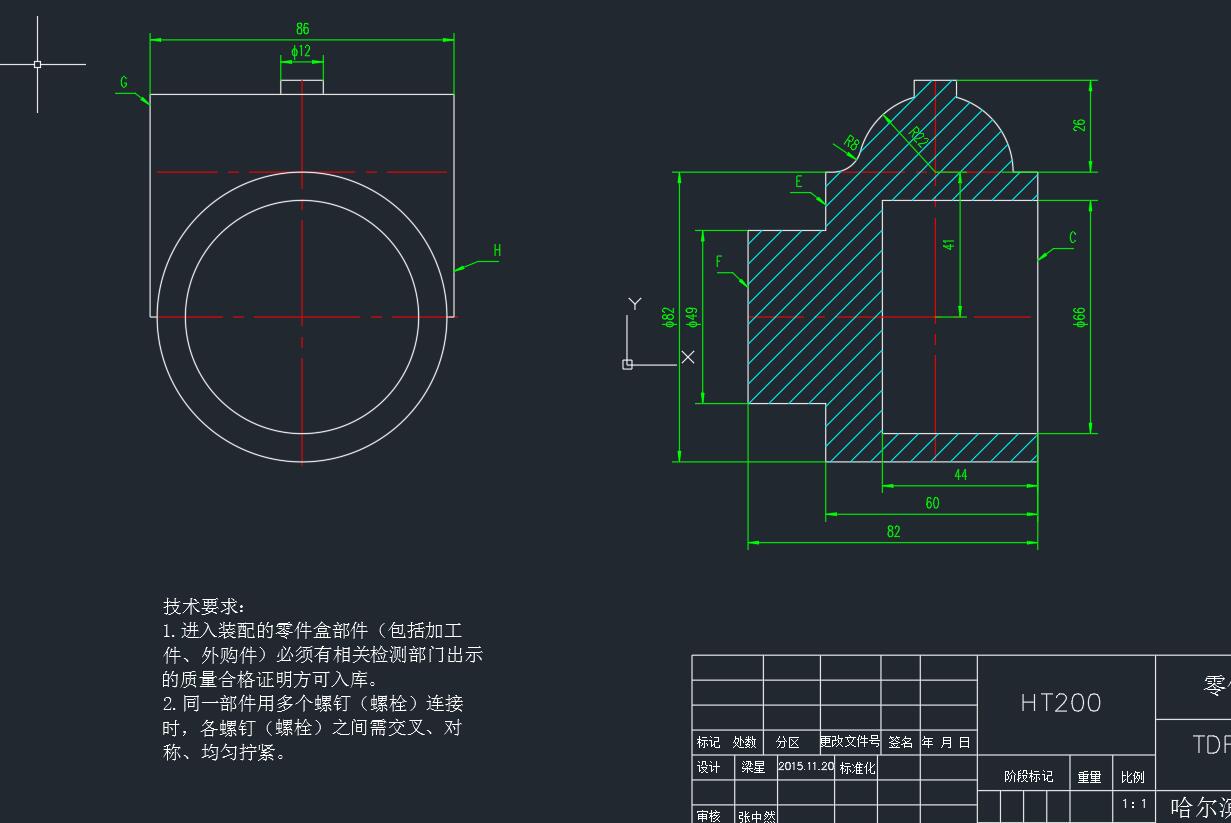 制定涡轮变速箱零件的加工工艺,设计铣尺寸82的铣床夹具设计