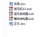 中型四柱式万能液压机总体及液压系统设计