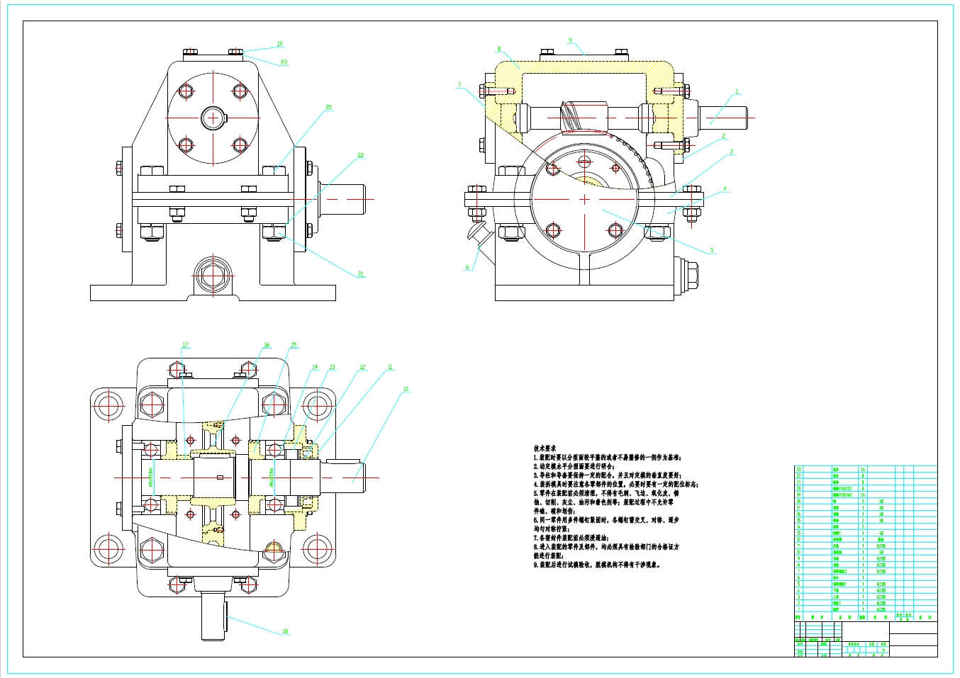FZ15S五轴加工中心的自动换刀装置设计含三维SW模型+CAD图纸+说明书