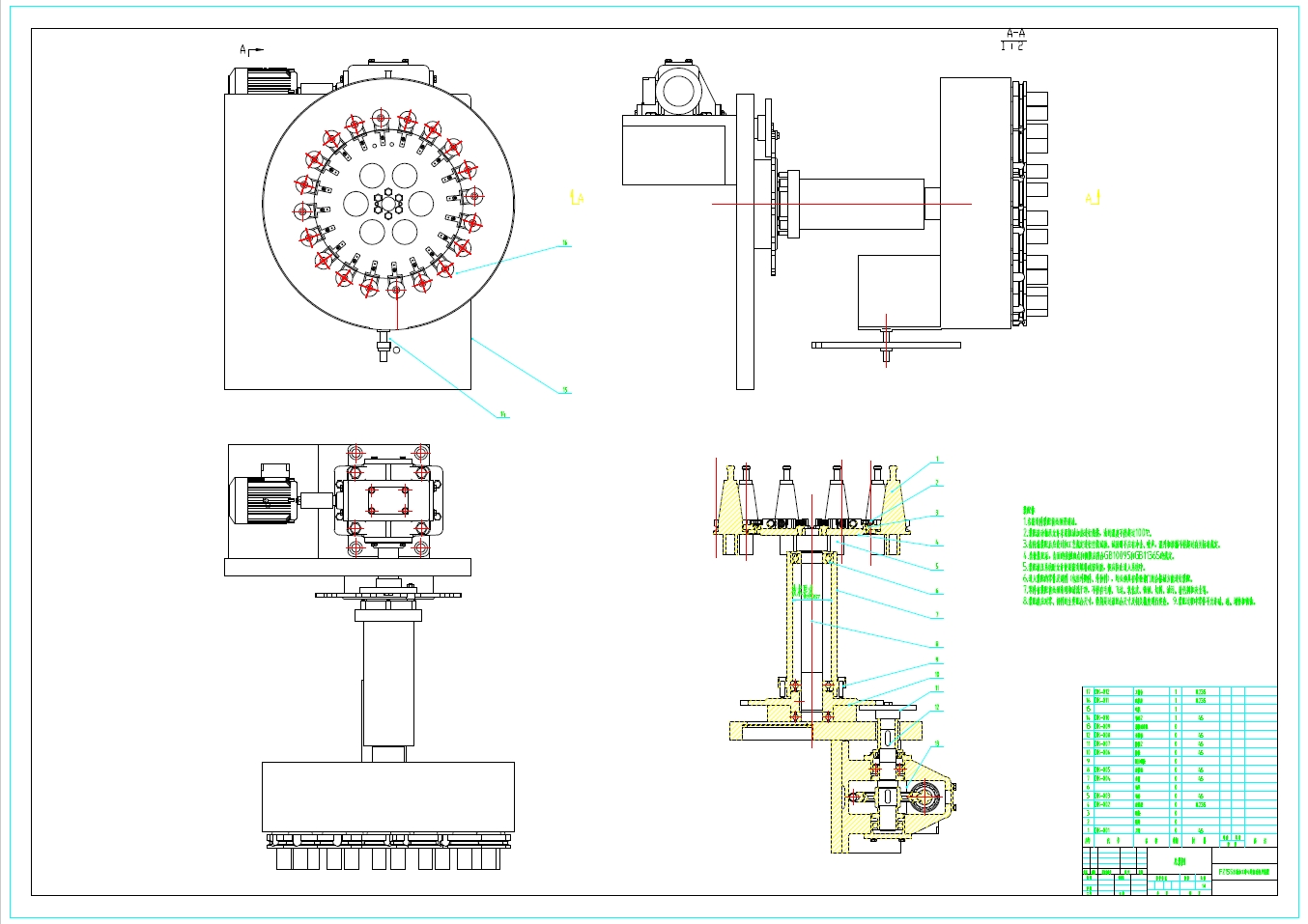FZ15S五轴加工中心的自动换刀装置设计含三维SW模型+CAD图纸+说明书