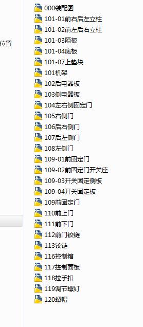 +设计-集成电路塑封自动上料机机架部件设计及性能试验