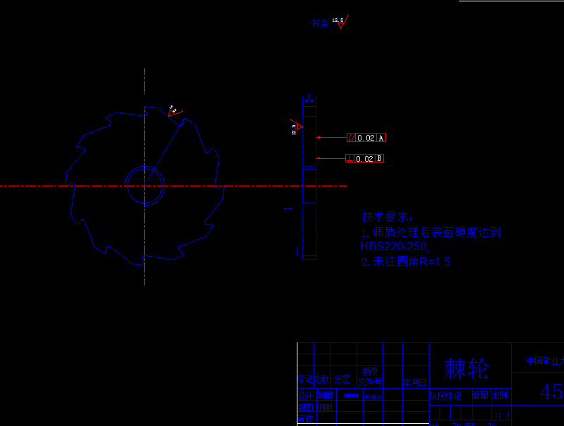 0.5t吨手拉葫芦设计完整版