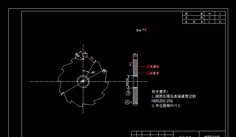 0.5t吨手拉葫芦设计完整版