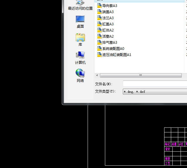 2单柱液压机液压系统设计