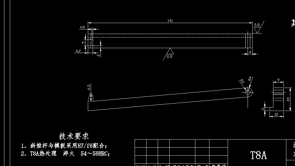 21-小型计算器外壳注塑模设计