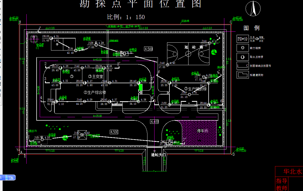 220kV变电站桩基础设计毕业设计