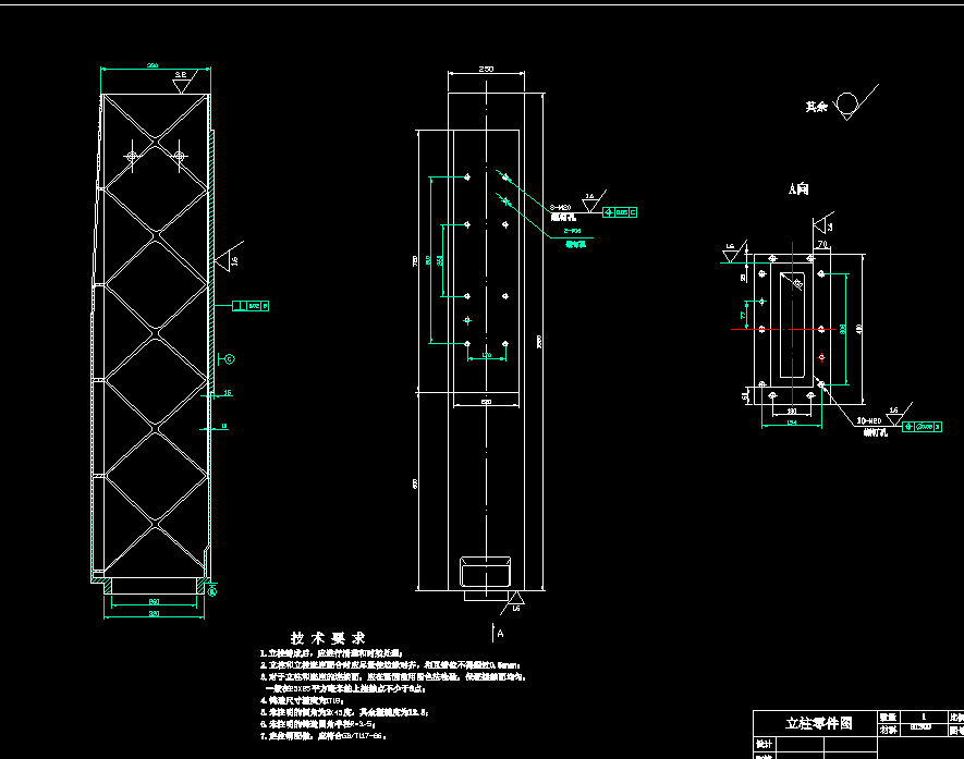 300&times;400数控激光切割机XY工作台部及总体设计