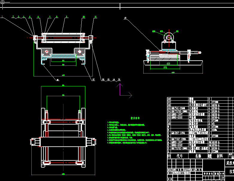 300吨每小时煤粉带式输送机设计