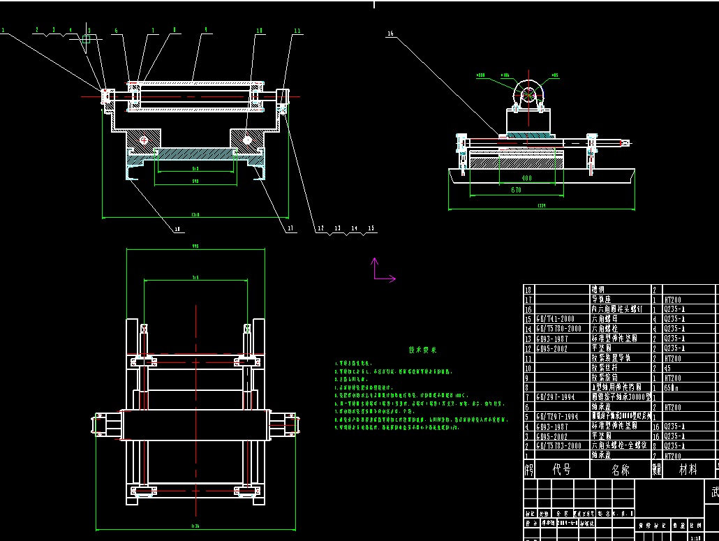 300吨每小时煤粉带式输送机设计
