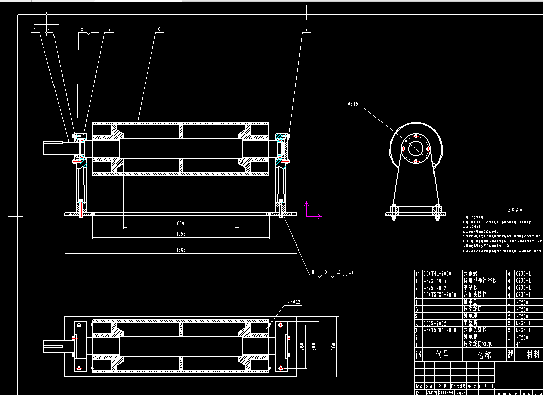 300吨每小时煤粉带式输送机设计