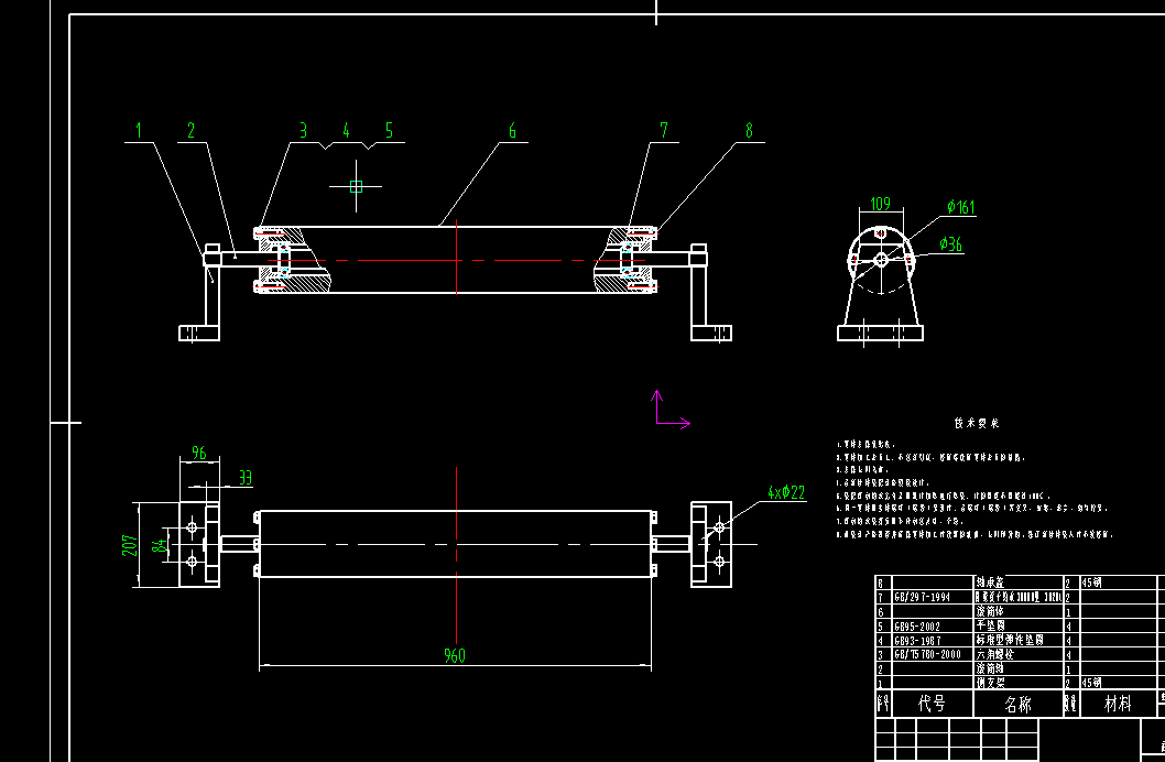 300吨每小时煤粉带式输送机设计