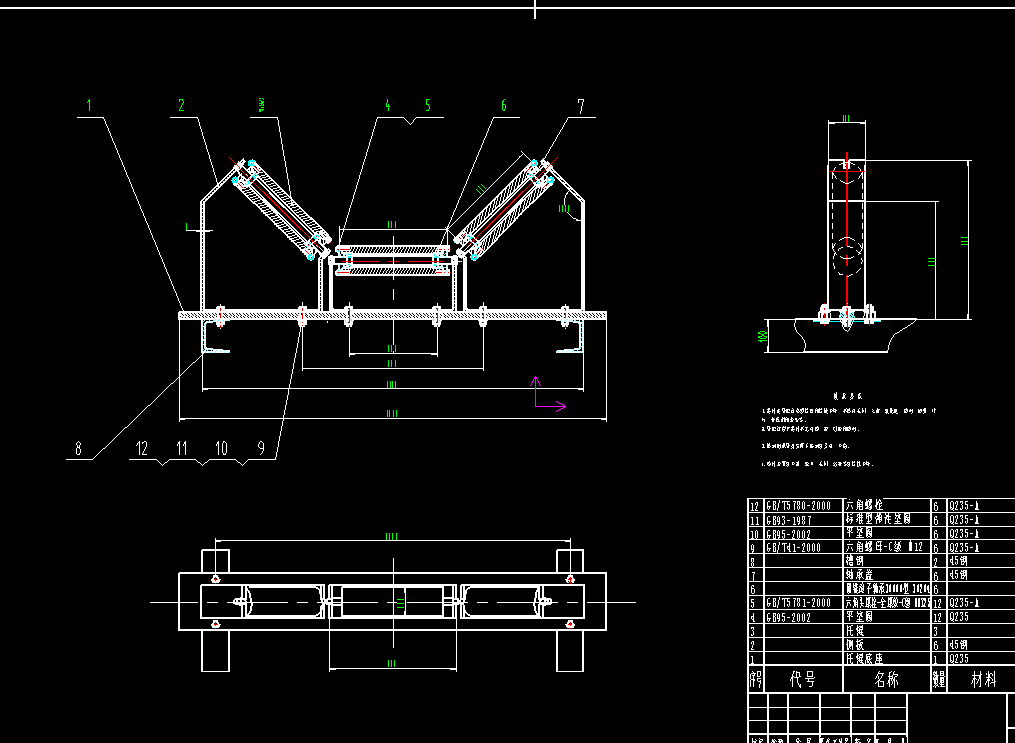 300吨每小时煤粉带式输送机设计