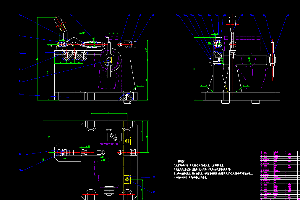 C620拨叉的机械加工工艺规程及专用夹具设计