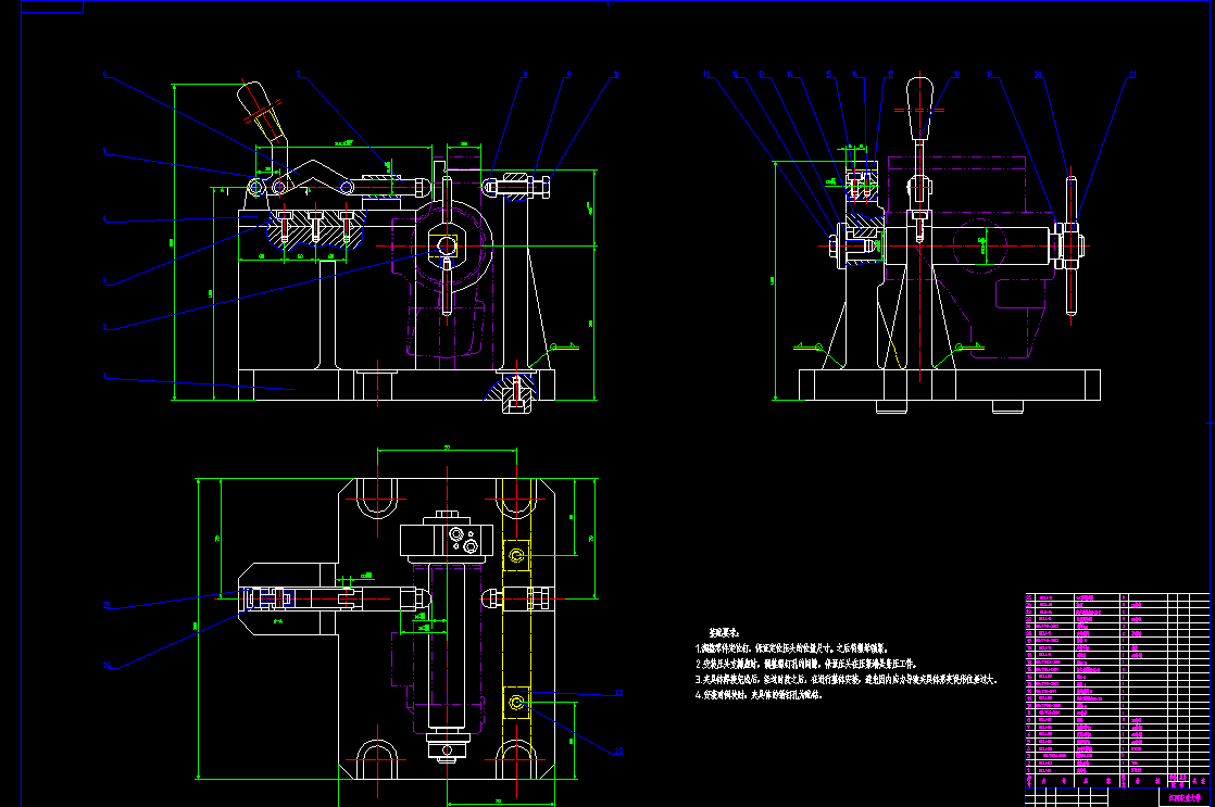 C620拨叉的机械加工工艺规程及专用夹具设计