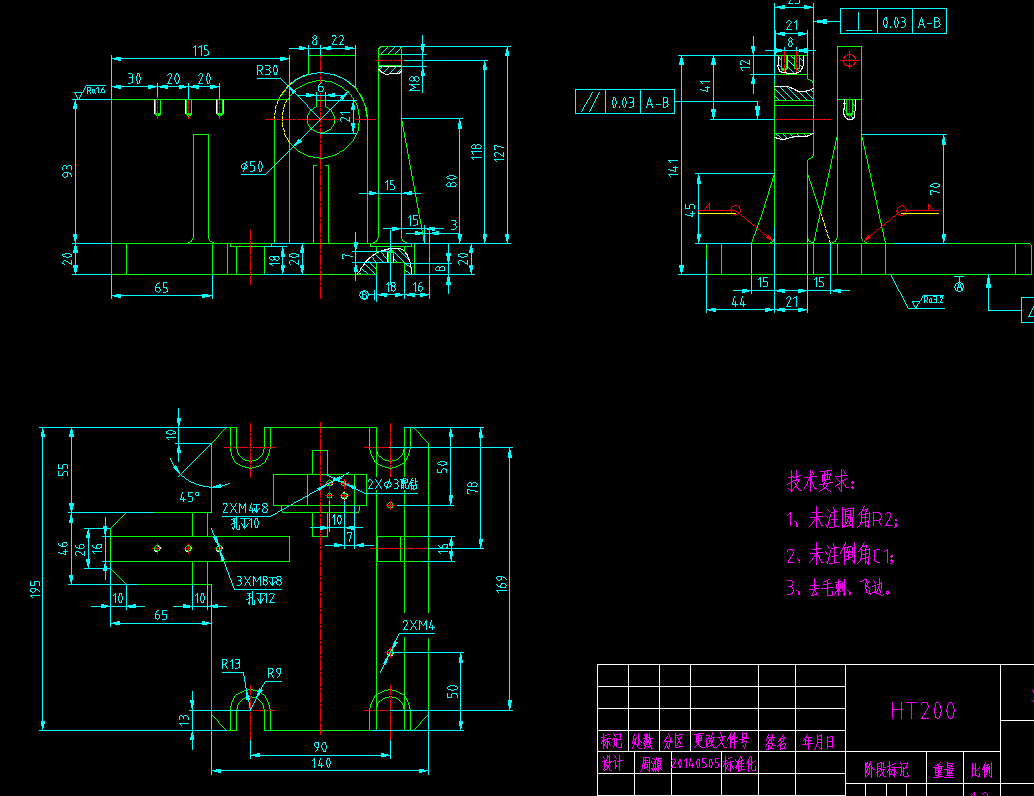 C620拨叉的机械加工工艺规程及专用夹具设计