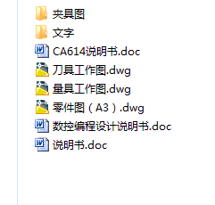 CA6140床头I轴轴承座及专用夹具设计