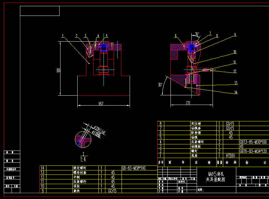 CA6140床头I轴轴承座及专用夹具设计