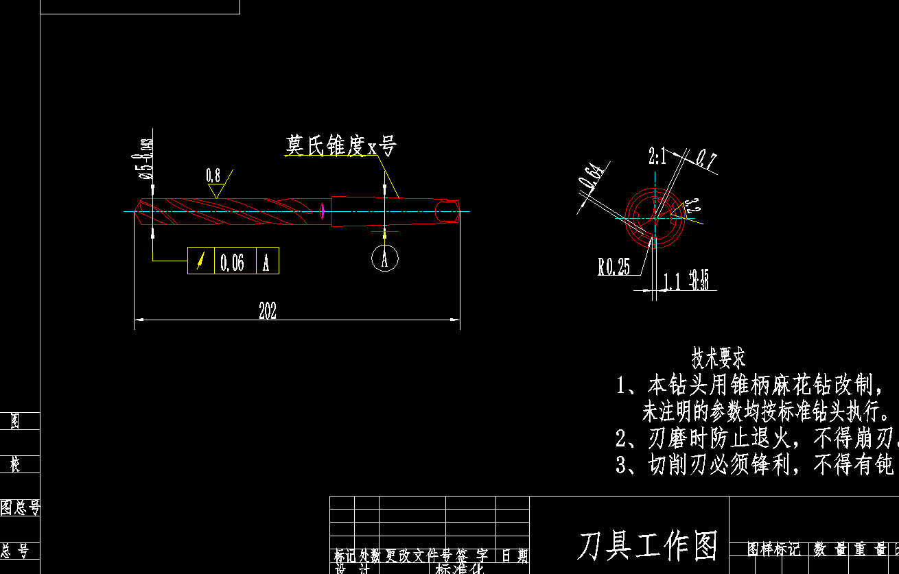 CA6140床头I轴轴承座及专用夹具设计