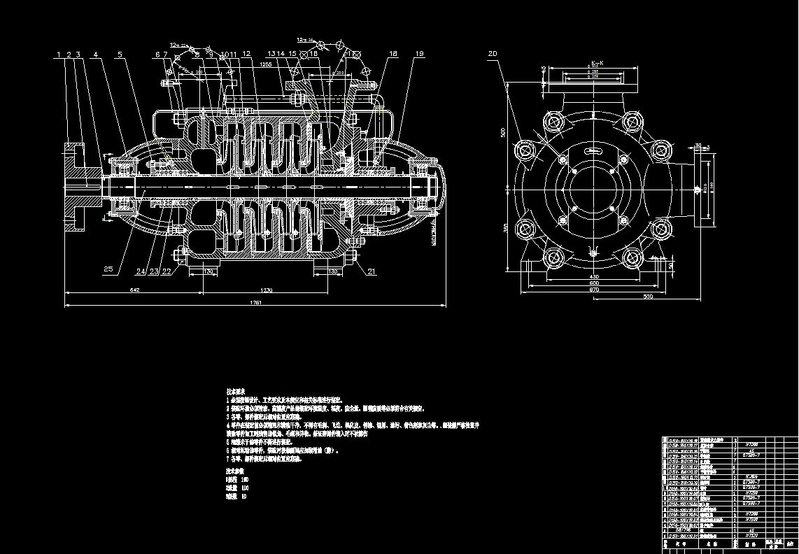 D150-100型多级离心泵结构设计
