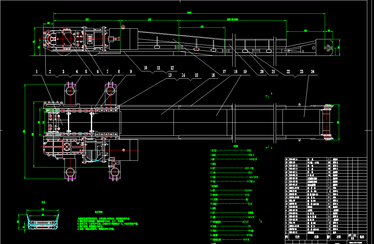 SGB-420-30T刮板输送机设计