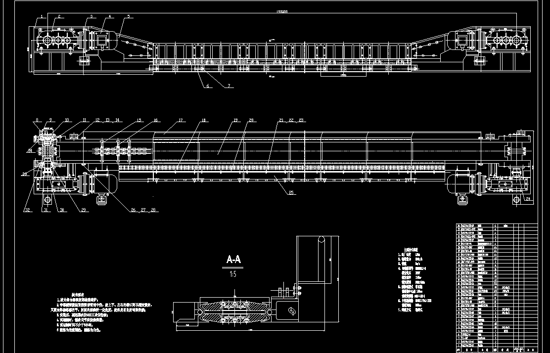 SGB-420-30T刮板输送机设计