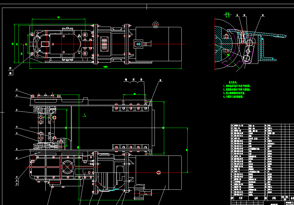 SGB-420-30T刮板输送机设计