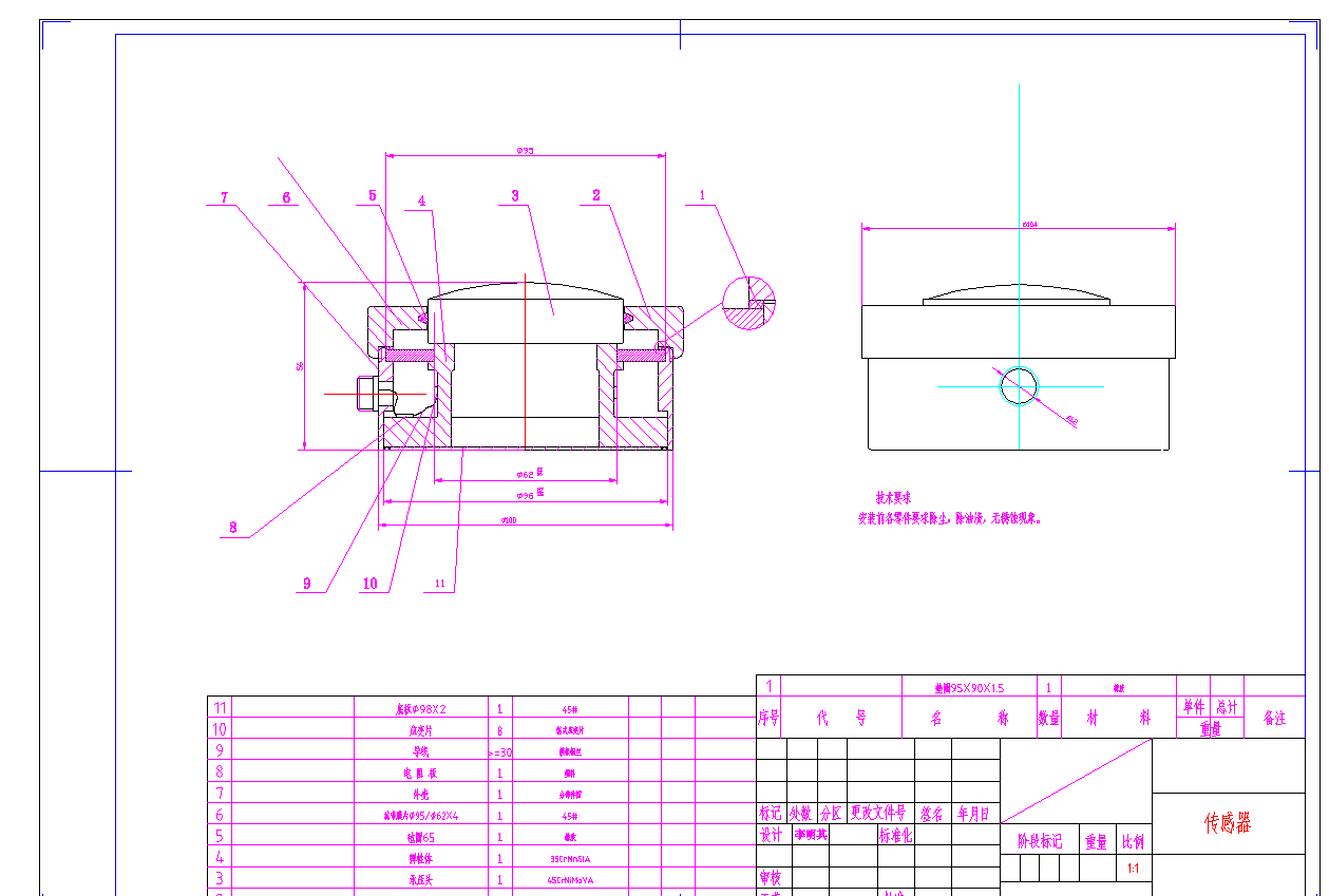 SJ011 140吨悬挂悬挂提升机及传感器毕业设计