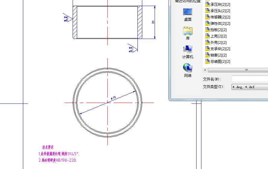 SJ011 140吨悬挂悬挂提升机及传感器毕业设计