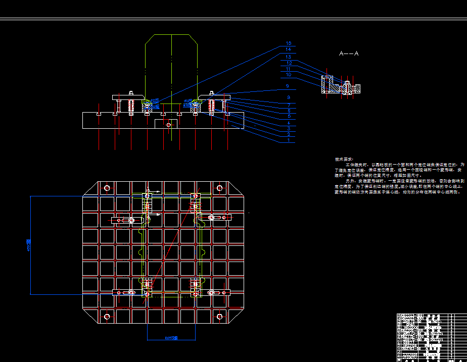 XZ25.50变速箱箱体制造工艺规程及专用镗孔夹具设计