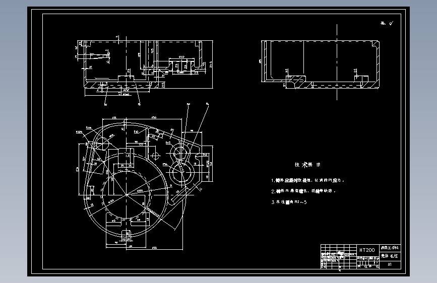 Z3050摇臂钻床壳体盖机加工工艺设计