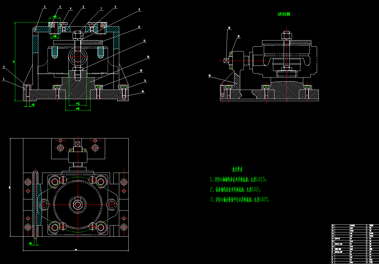 泵前体加工工艺及夹具设计.doc