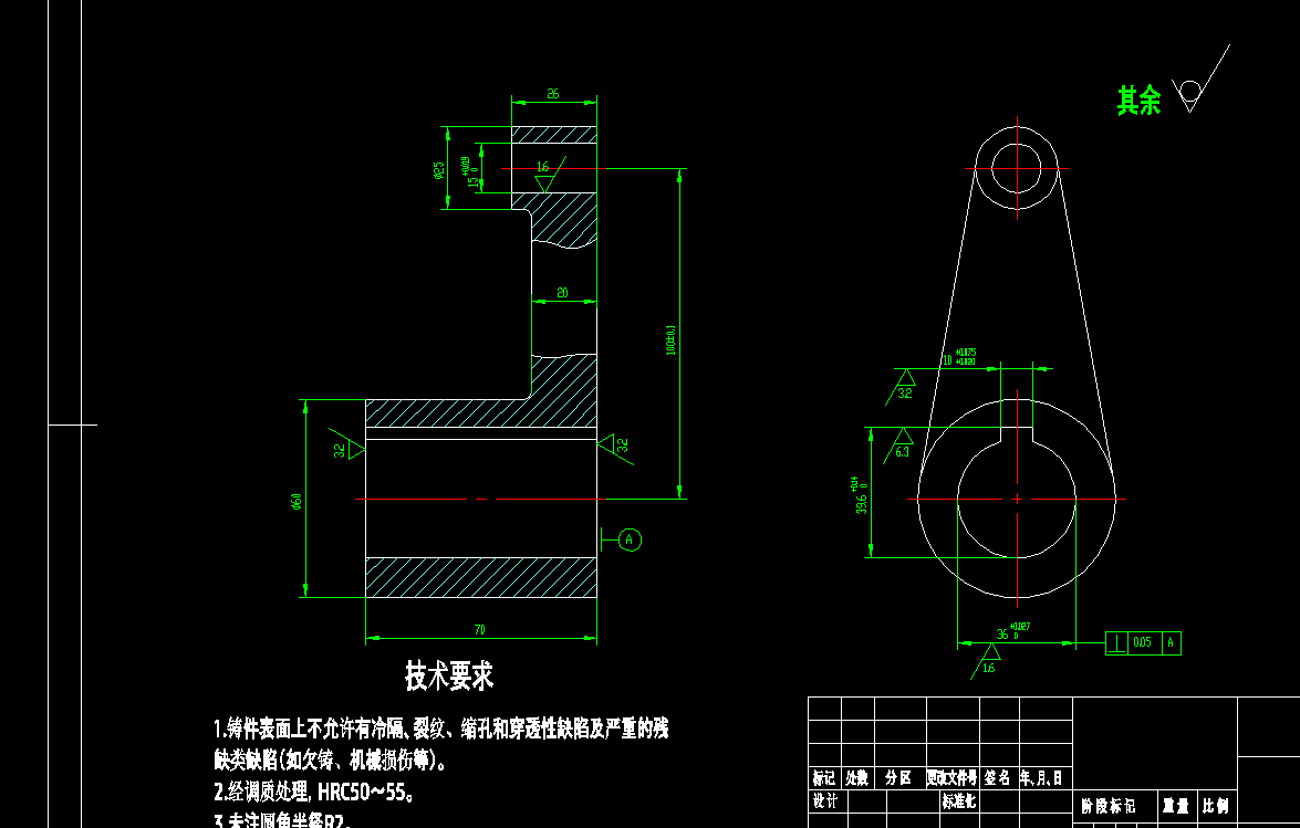 拨叉夹具设计