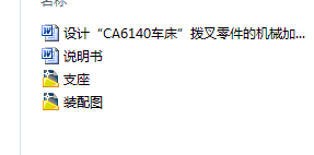 拨叉零件铣8mm曹的铣床夹具设计