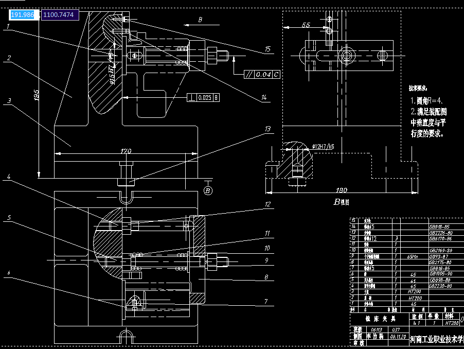 拨叉零件铣8mm曹的铣床夹具设计