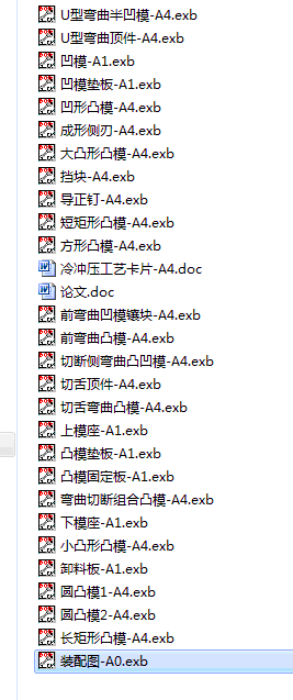 侧弯支架冷冲压工艺及级进模设计