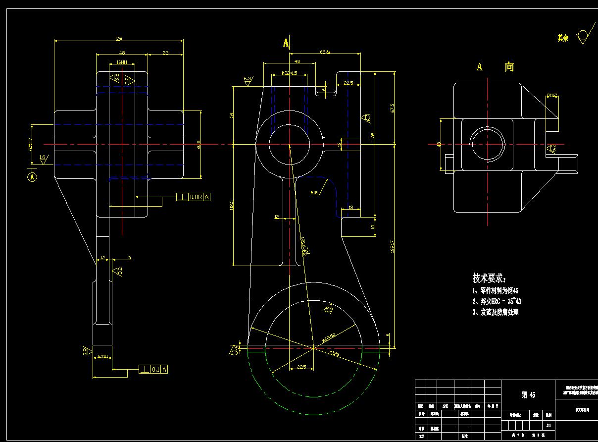 车床拨叉831002加工工艺及其夹具设计